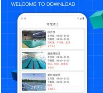 汇世界v1.0.9截图
