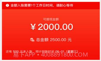 大神猫骑手版v19.12.28.4截图