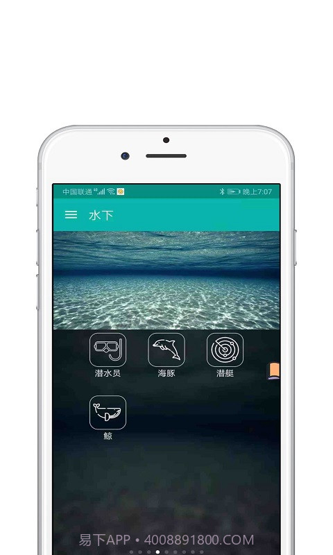 冥想睡眠v2.0.1最新版2.0.7截图