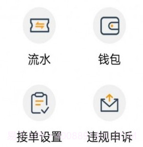 添猫车主v1.10截图