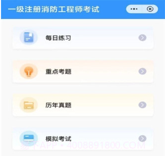 学课通v1.0.10截图