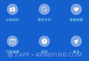 FlowUpv1.1.9截图