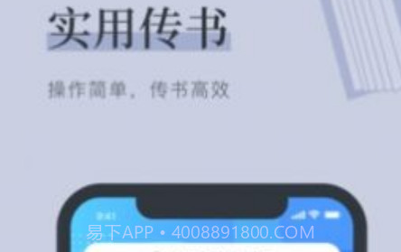 月芜小说v1.12截图