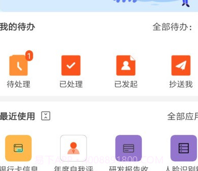 三叠云v1.0.10截图