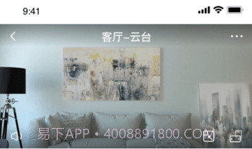唯哆摄像头V2.2.5截图