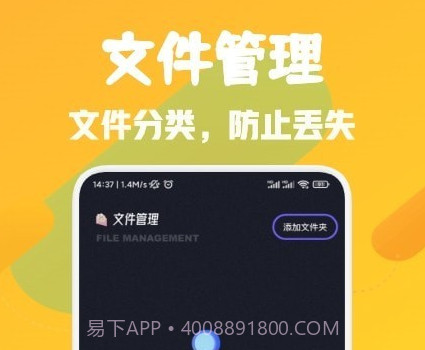 换机神器v1.12截图