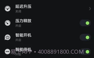云中飞ya50v1.0.8截图
