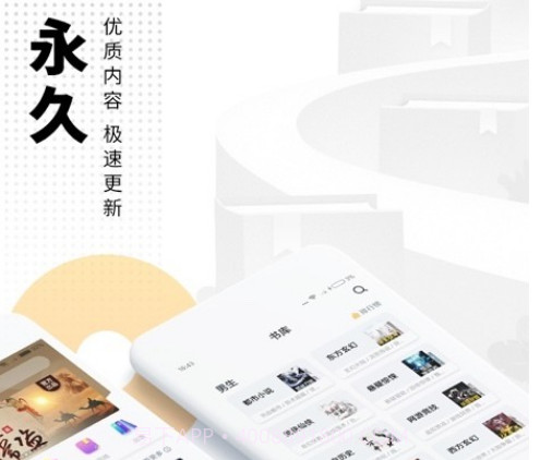 心懂阅读v3.34.8截图