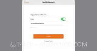 SeafileV2.2.6截图