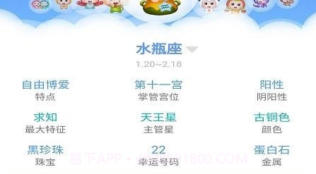 星动情缘v1.0.11截图