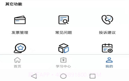 临研堂v1.3.14截图