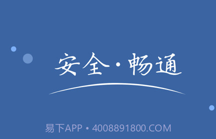 农交安v1.5.12截图