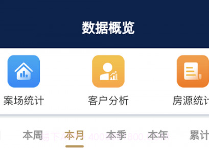 云小客v2.1.8截图