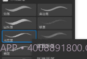 画世界pro笔刷素材包2022v7.8.12截图