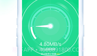 天天垃圾清理v1.0.10截图