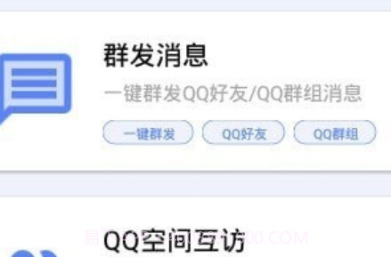 花梦盒子v1.13截图