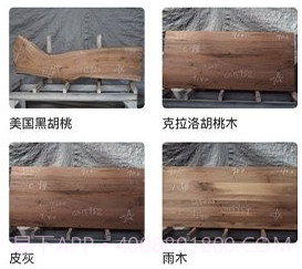 我的木头v1.6.11截图