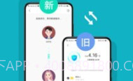 vivo互传V5.4.8.6截图