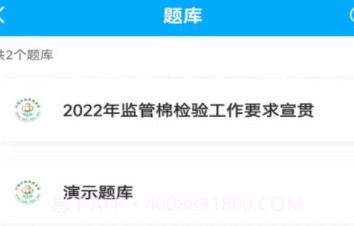 中纤人才教育v1.1.8截图