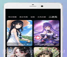 AI智能作画v23.04.10截图