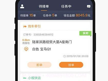 壹路通v1.0.3.5截图