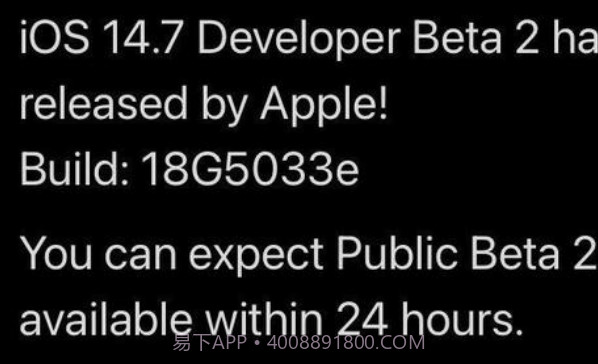 ios14.7beta2v1.10截图
