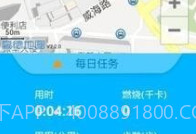 交行健康行V3.6截图