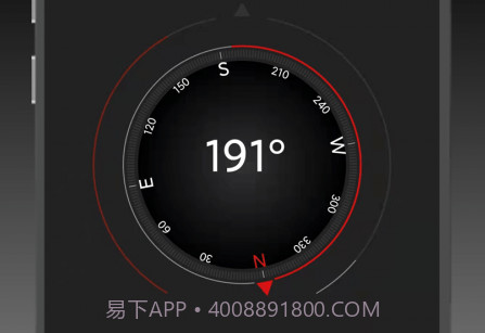 实用指南针v2.1.16截图