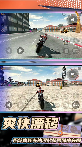 真实飞车模拟21.0.15截图