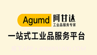 阿甘达v4.3.9截图