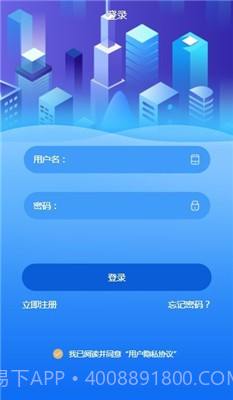摆摊吧1.0.5截图