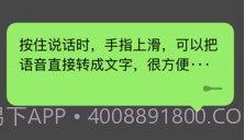 微信支付海外版V8.0.7截图