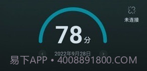 小柔享睡v1.3.7截图