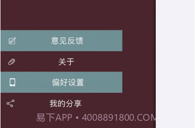 硅晶烯电暖器v1.1.5截图