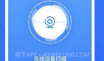 先机检测摄像头v1.2.11截图