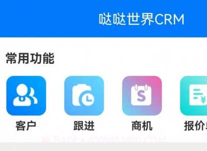 哒哒世界v1.0.8截图