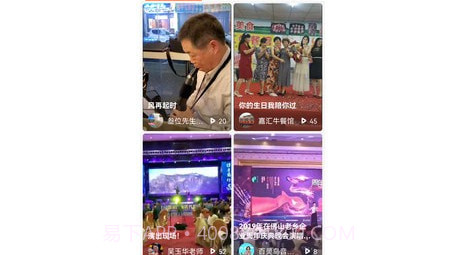 百家源v1.0.12截图