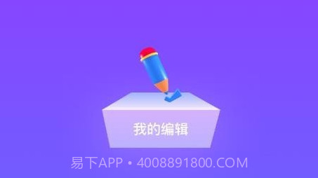 晒了么v1.13截图