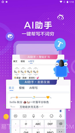 声音鉴定室10.0.35截图