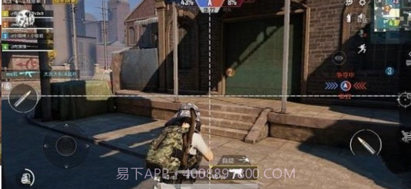 和平精英仙人辅助v4.1.6截图