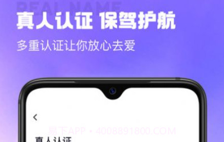 最美遇见v2.7.16截图