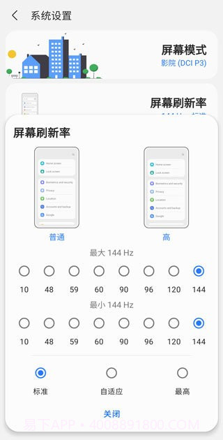 sam helper最新版2.3截图