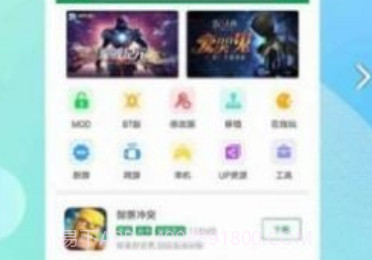 34499游戏盒子v3.13.9截图