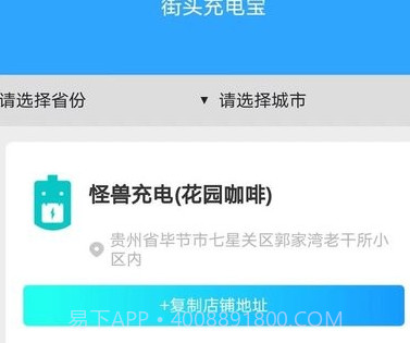 金牌电达人v1.5.8截图