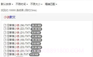 吴签磁力2024V2鐎瑰宕渧1.3截图