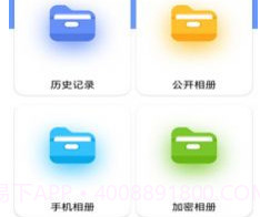 换机克隆精灵软件v1.7截图