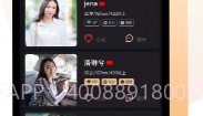 爱优婚恋V2.7.6.8截图