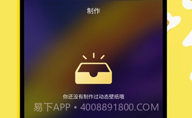 Live动态壁纸(高清网红动态壁纸)V1.1 安卓最新版V1.9截图