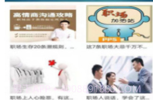 兼职糯米猫软件(兼职招聘平台)v1.0.1 免费版v1.0.6截图