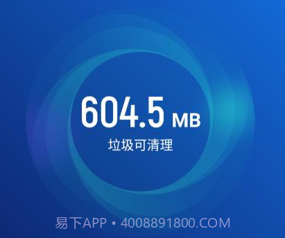 旋风优化卫士垃圾清理v1.0.13截图